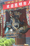 2006_07_06_045.JPG